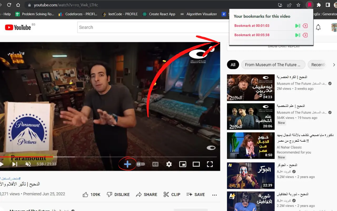 An image of the YouTube Bookmarker ๐ project.